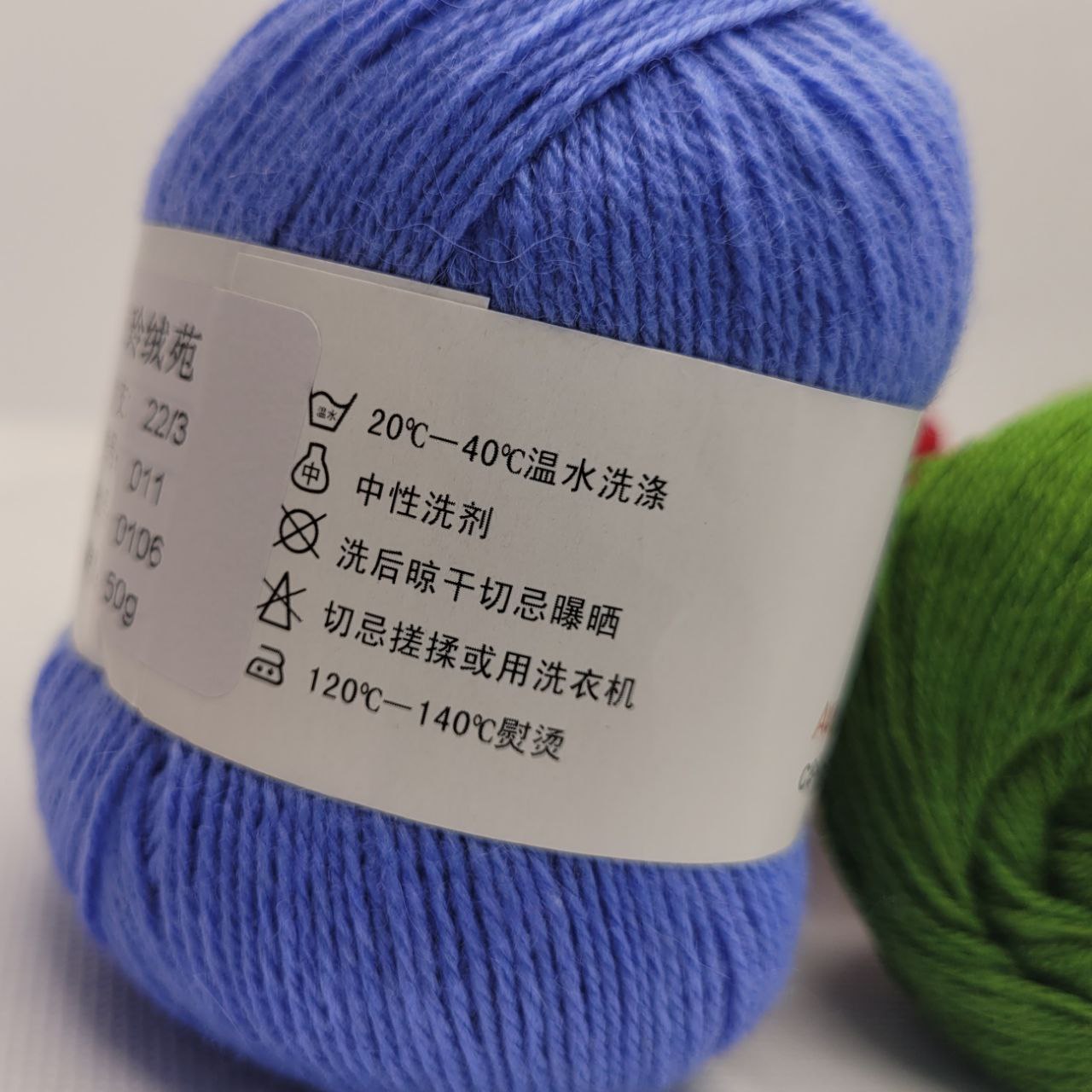 Cashmere Aurum/Rongxiangyuan